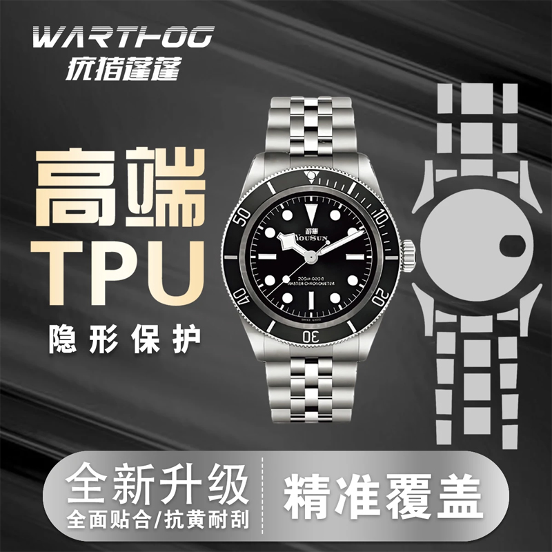 Pellicola protettiva per orolo - Luxury Watch Expensive recensione e prezzo
